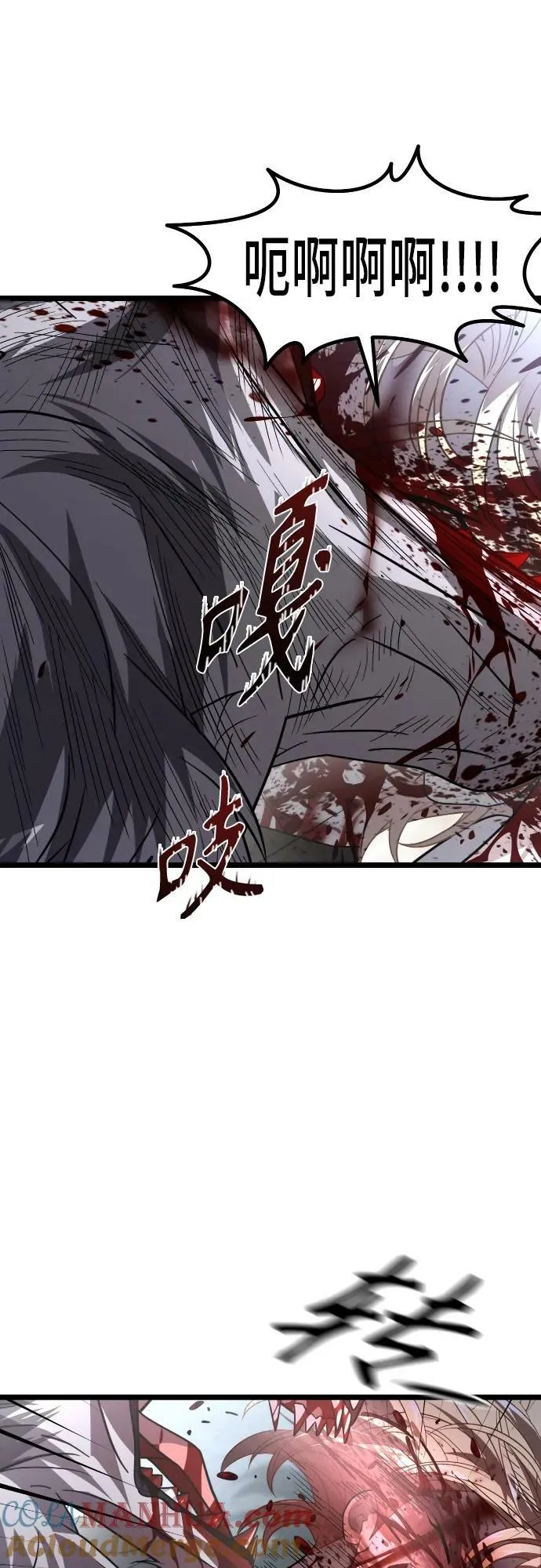 62. 中断 第46页