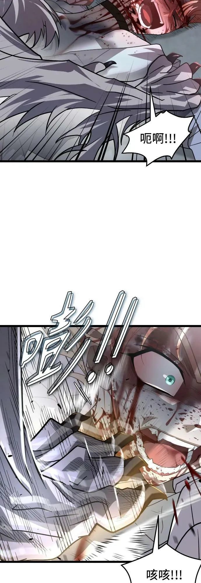 62. 中断 第47页