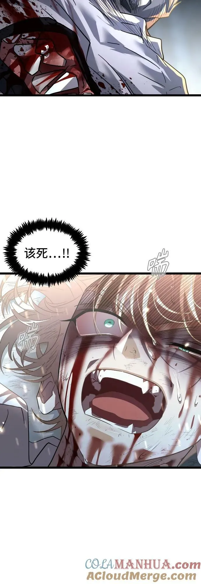 62. 中断 第49页
