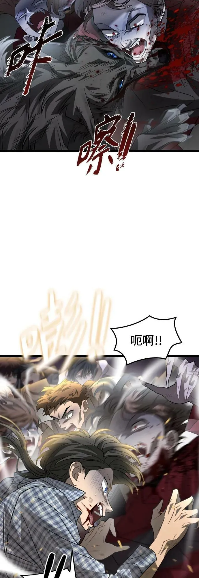 62. 中断 第60页