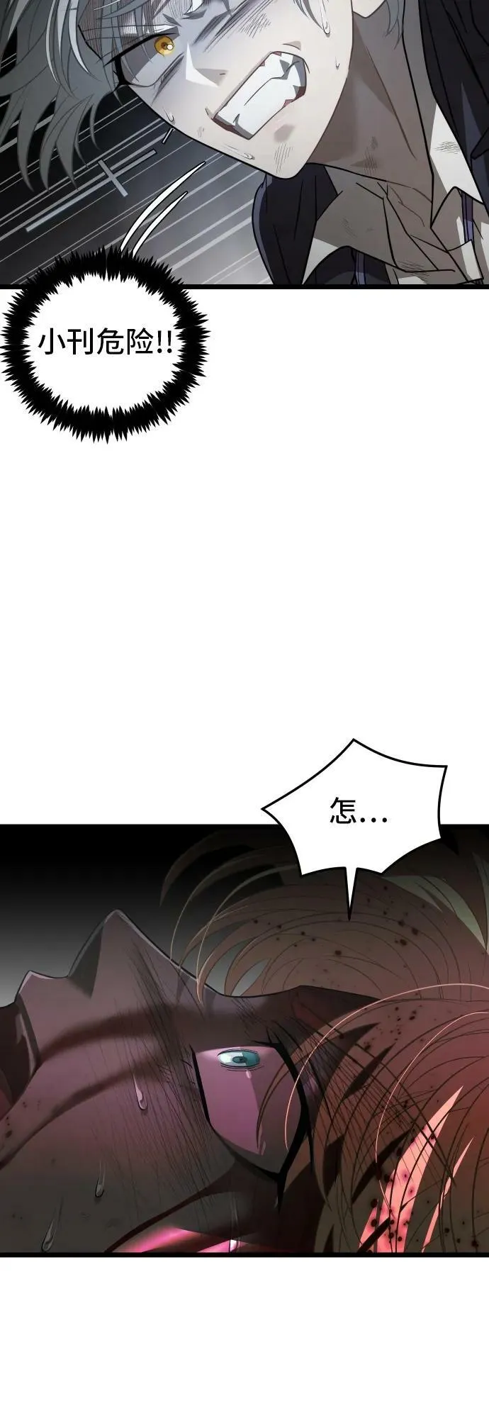 62. 中断 第63页