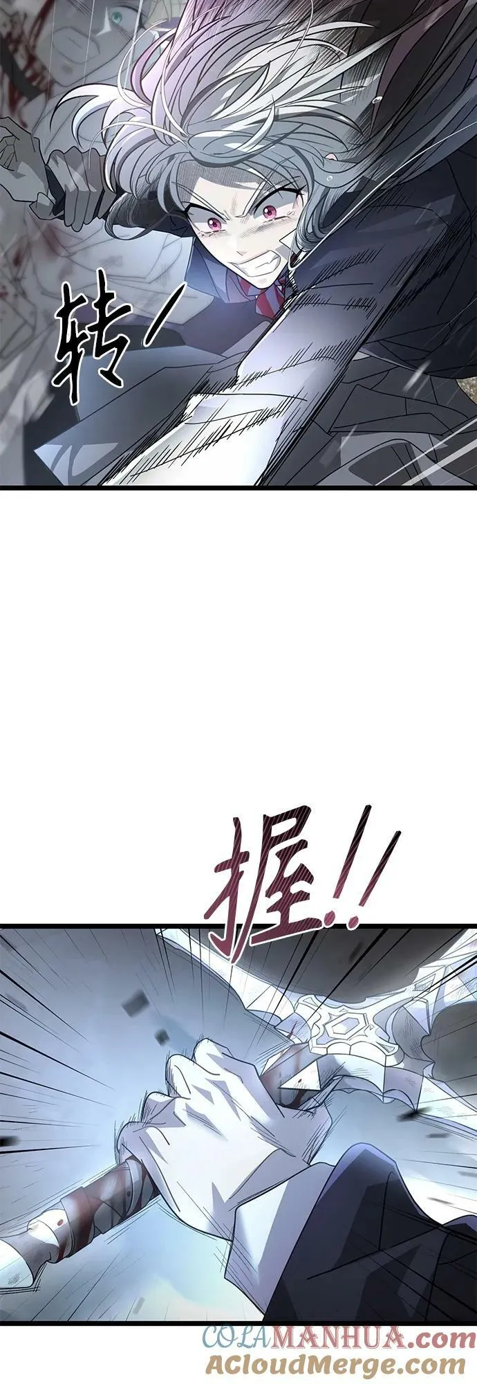 61. 挫折 第19页