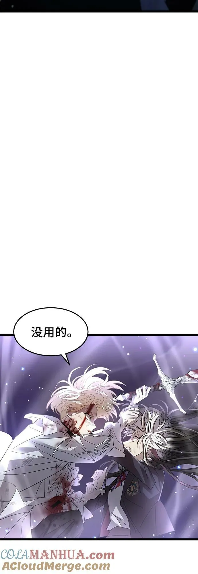 61. 挫折 第31页