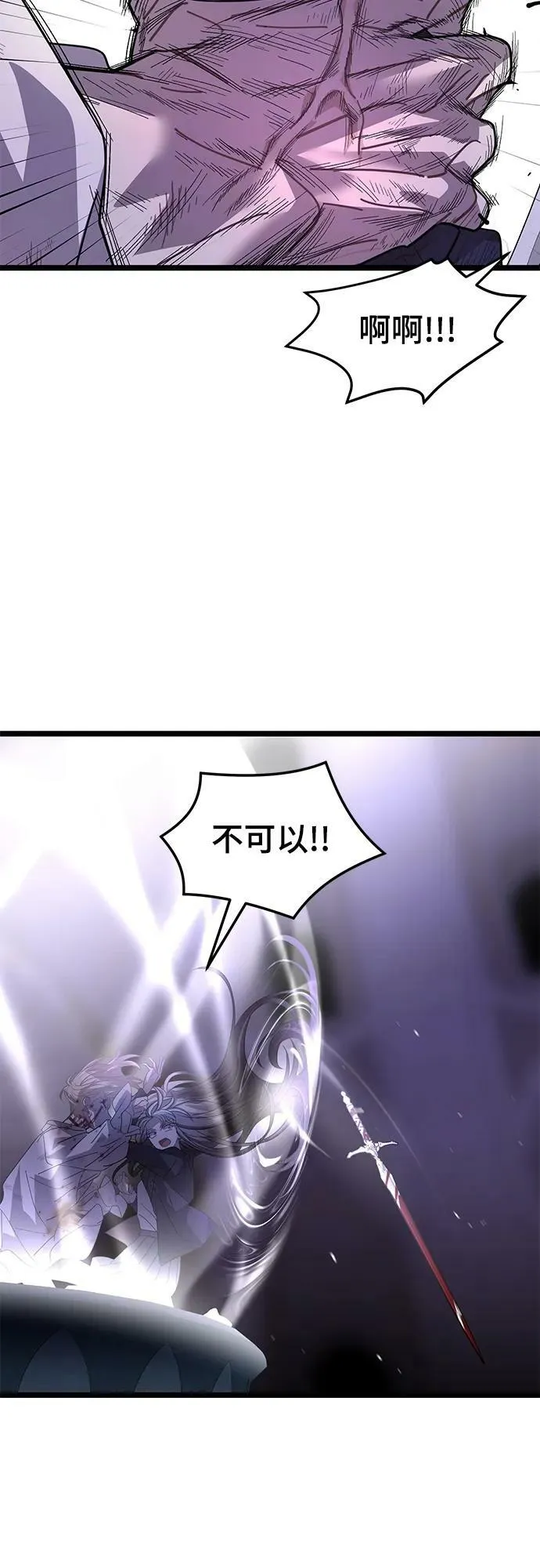 61. 挫折 第33页