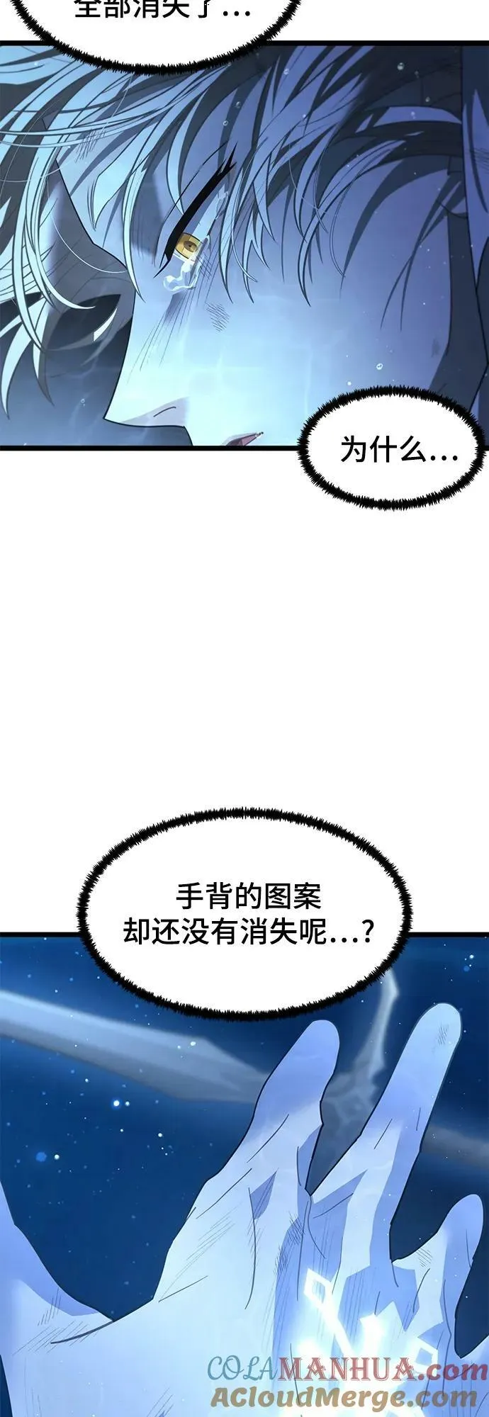 61. 挫折 第37页
