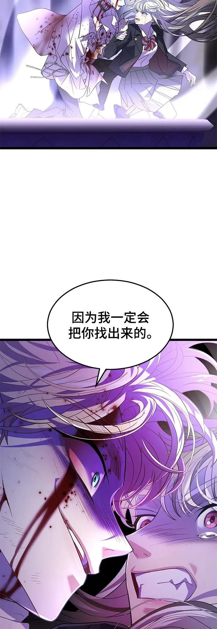 61. 挫折 第42页