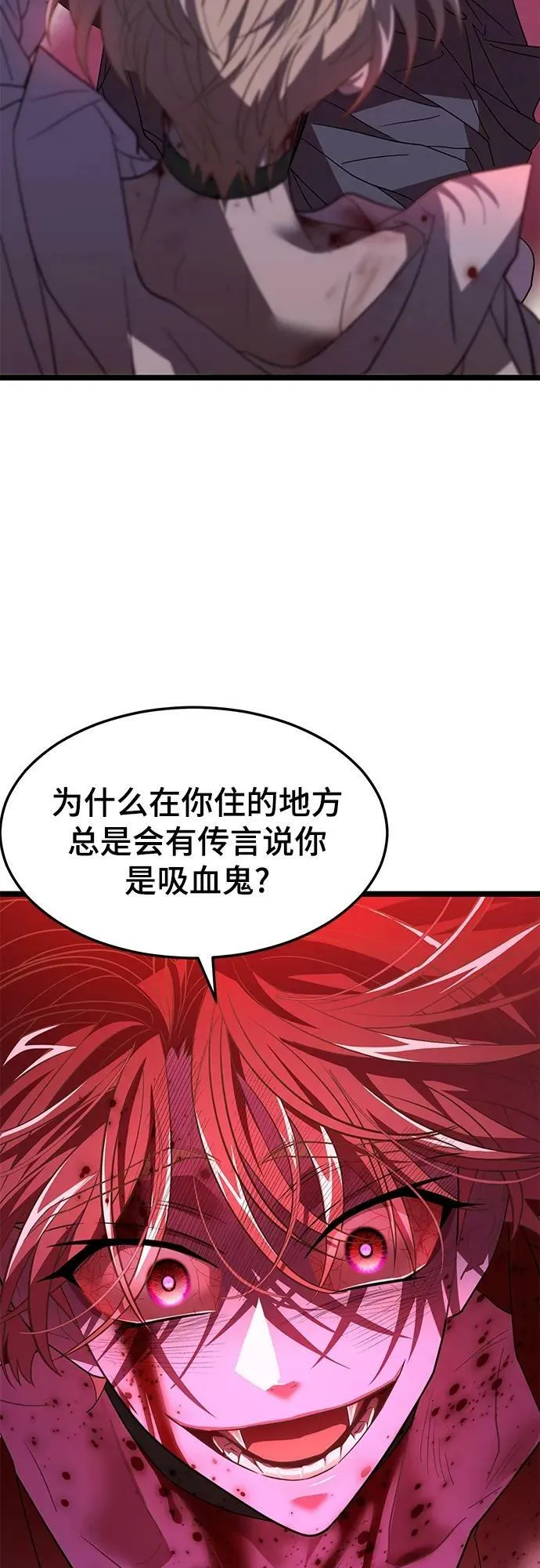 61. 挫折 第45页