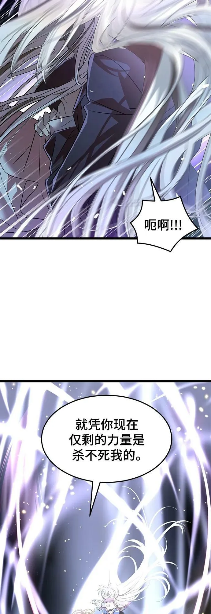 61. 挫折 第63页
