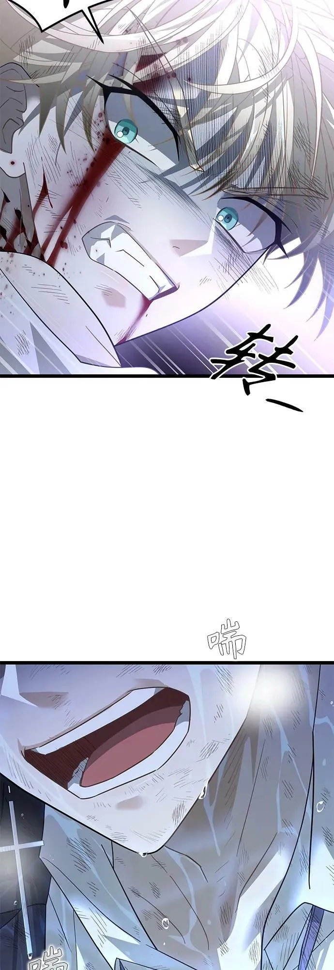 61. 挫折 第69页