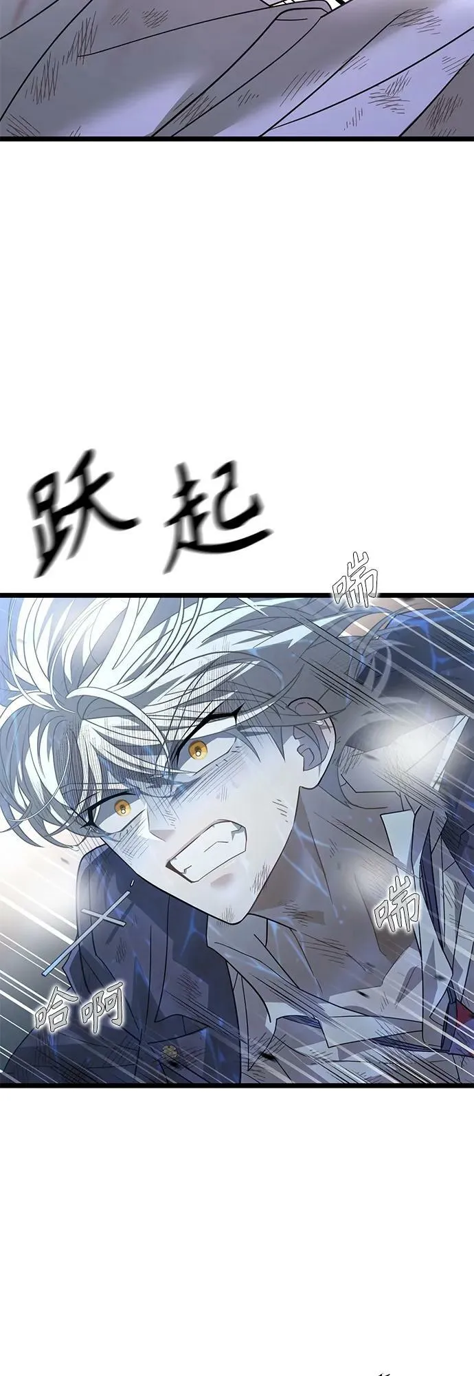 61. 挫折 第74页