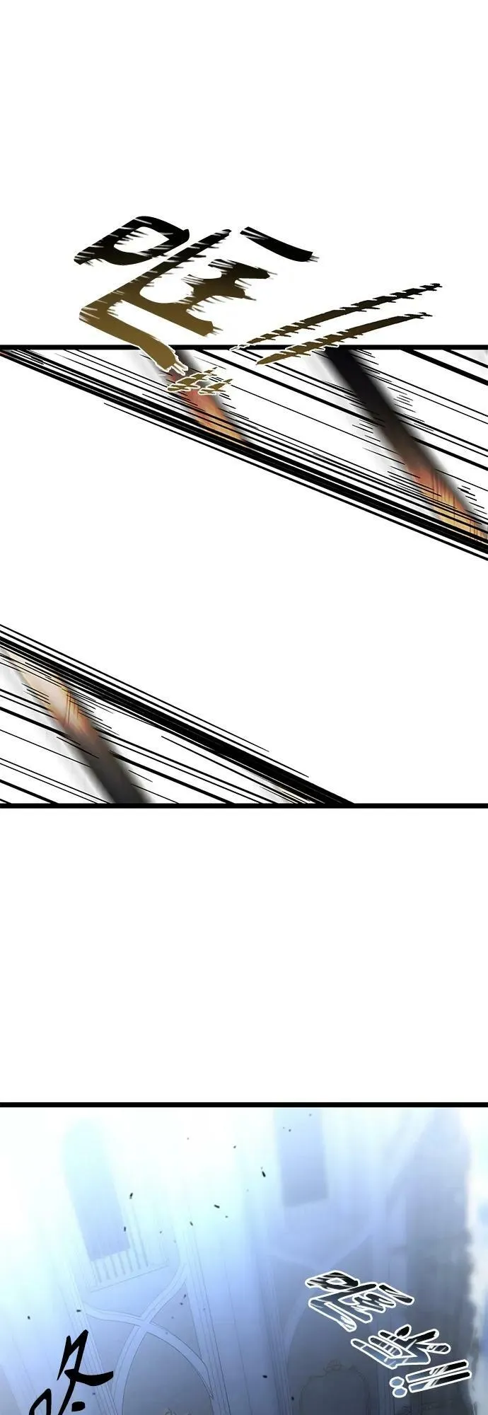 61. 挫折 第77页