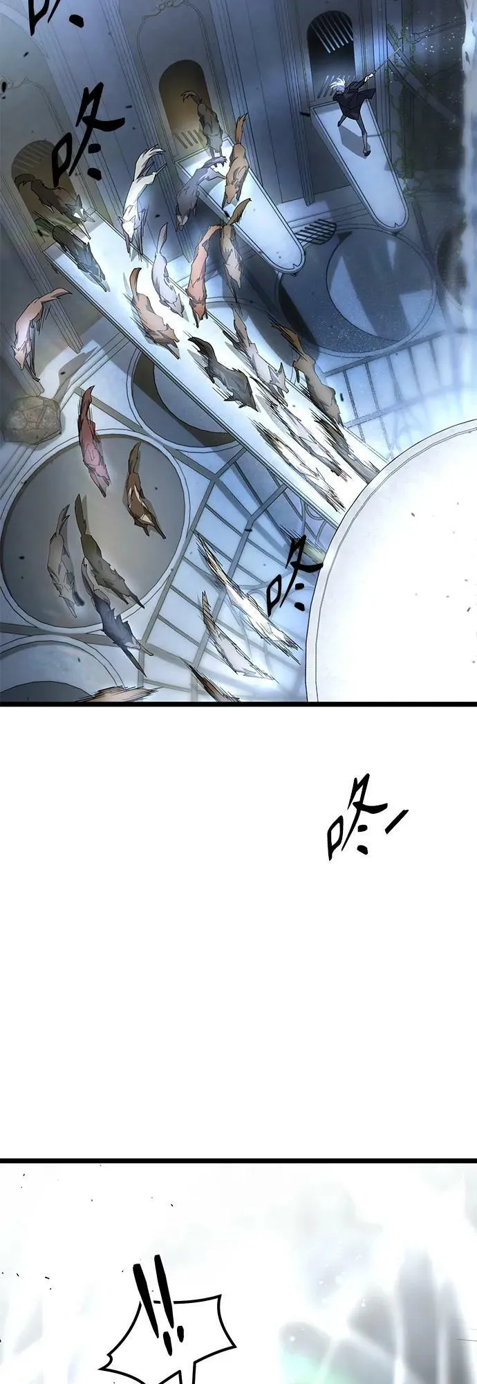 61. 挫折 第78页