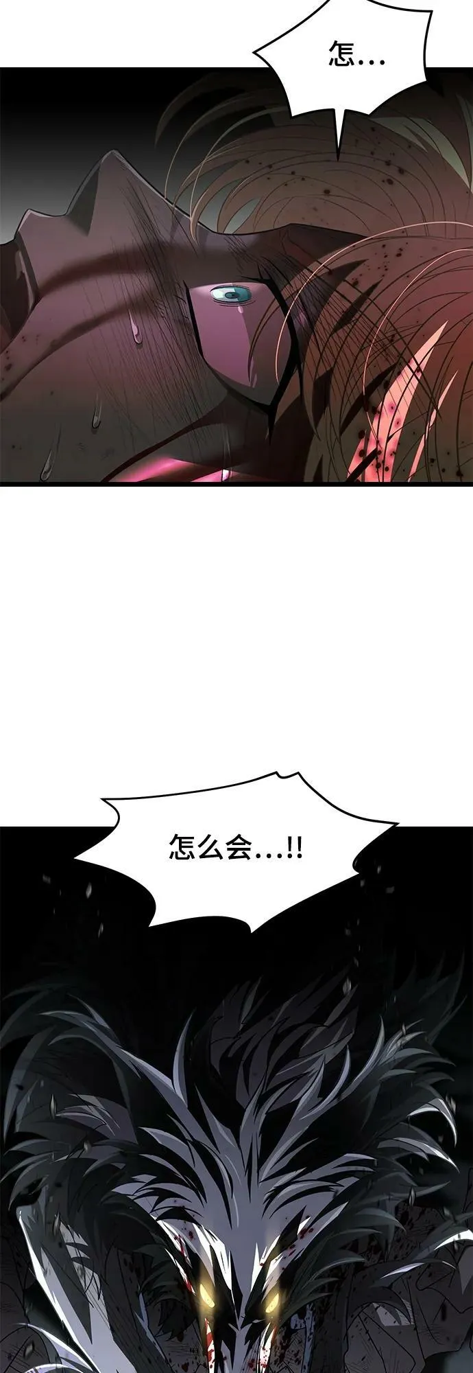 63. 强迫 第2页