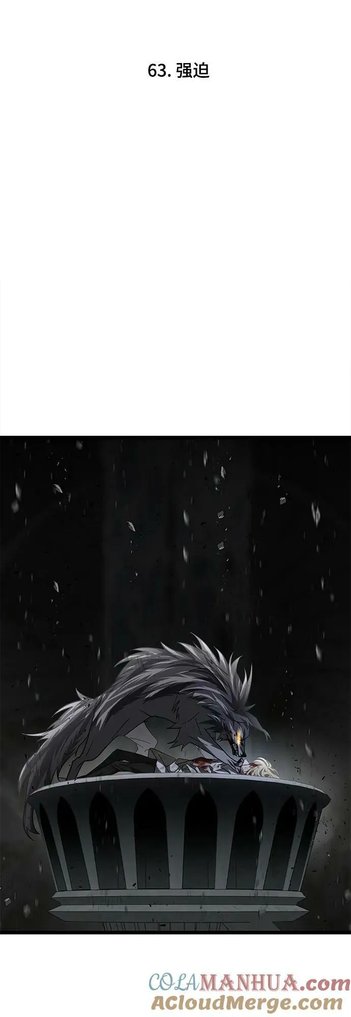 63. 强迫 第4页