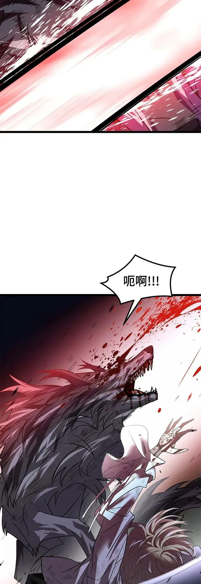 63. 强迫 第9页