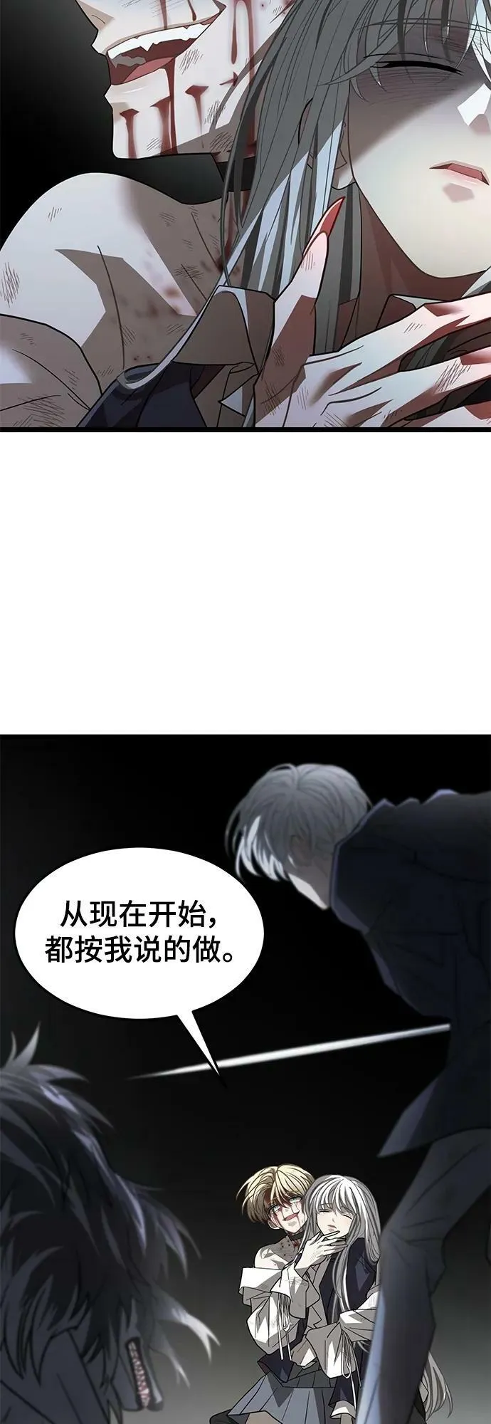 63. 强迫 第15页
