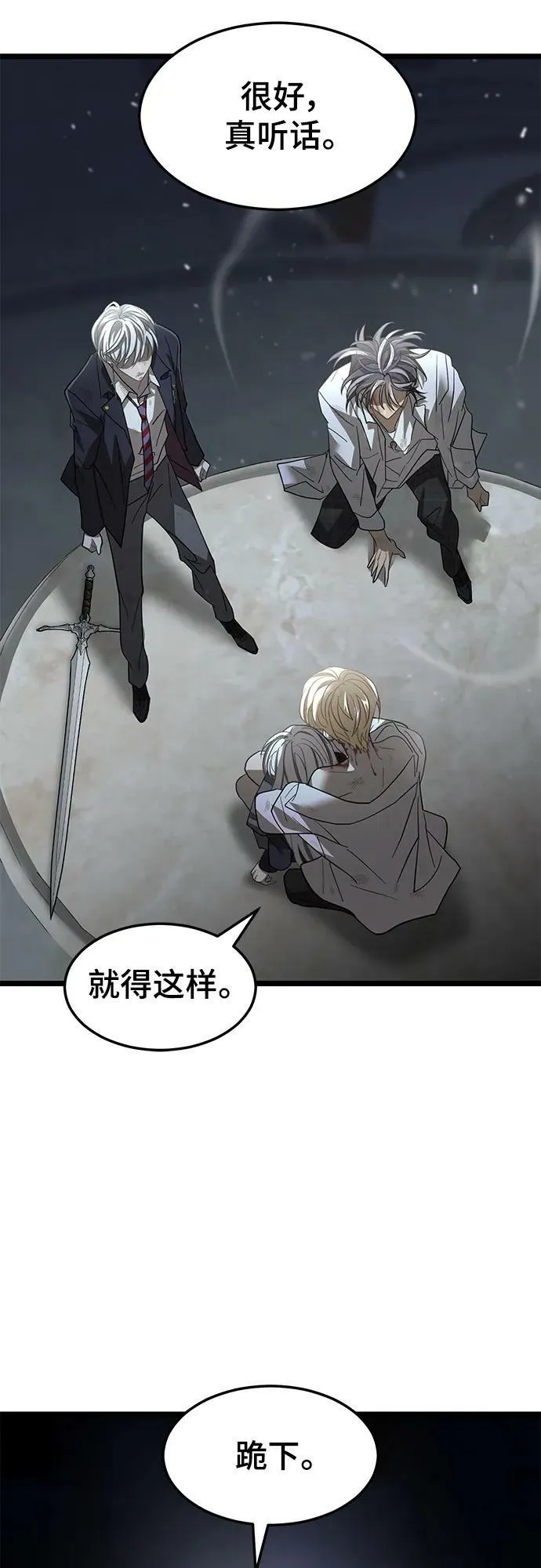 63. 强迫 第21页