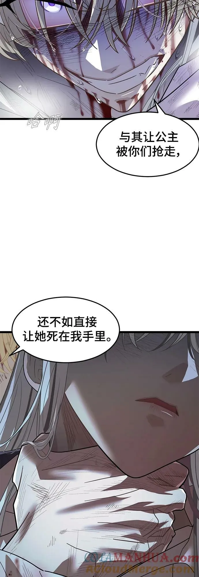63. 强迫 第25页