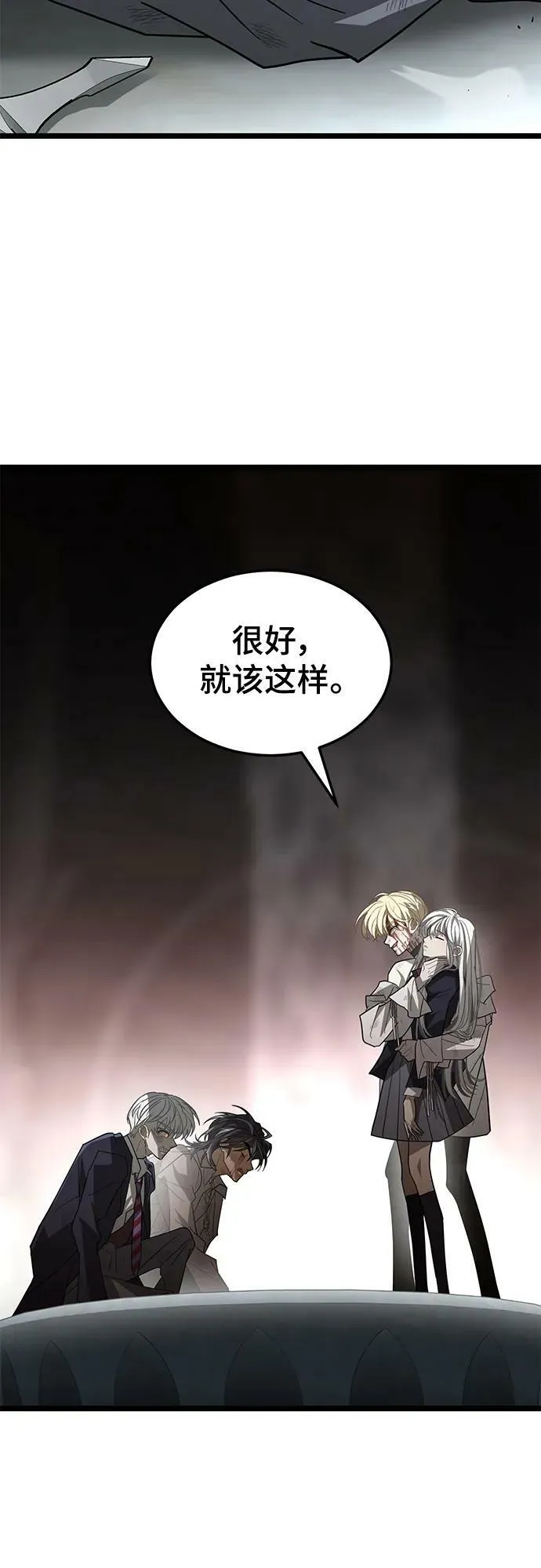 63. 强迫 第29页