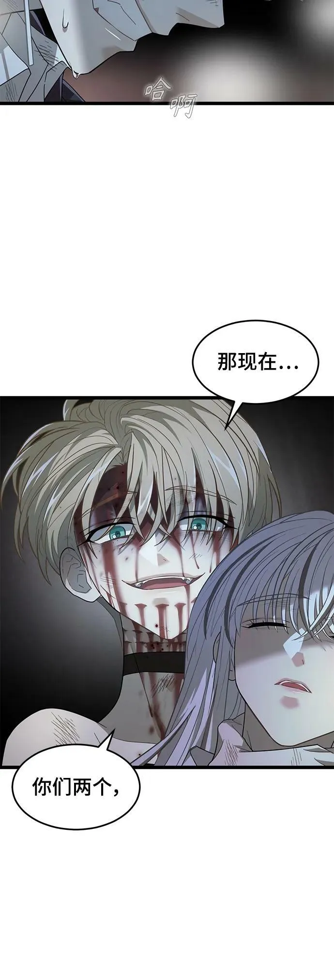 63. 强迫 第32页