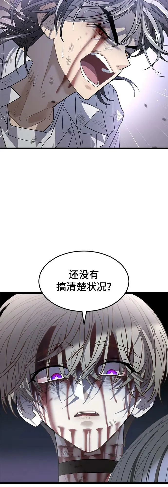 63. 强迫 第36页