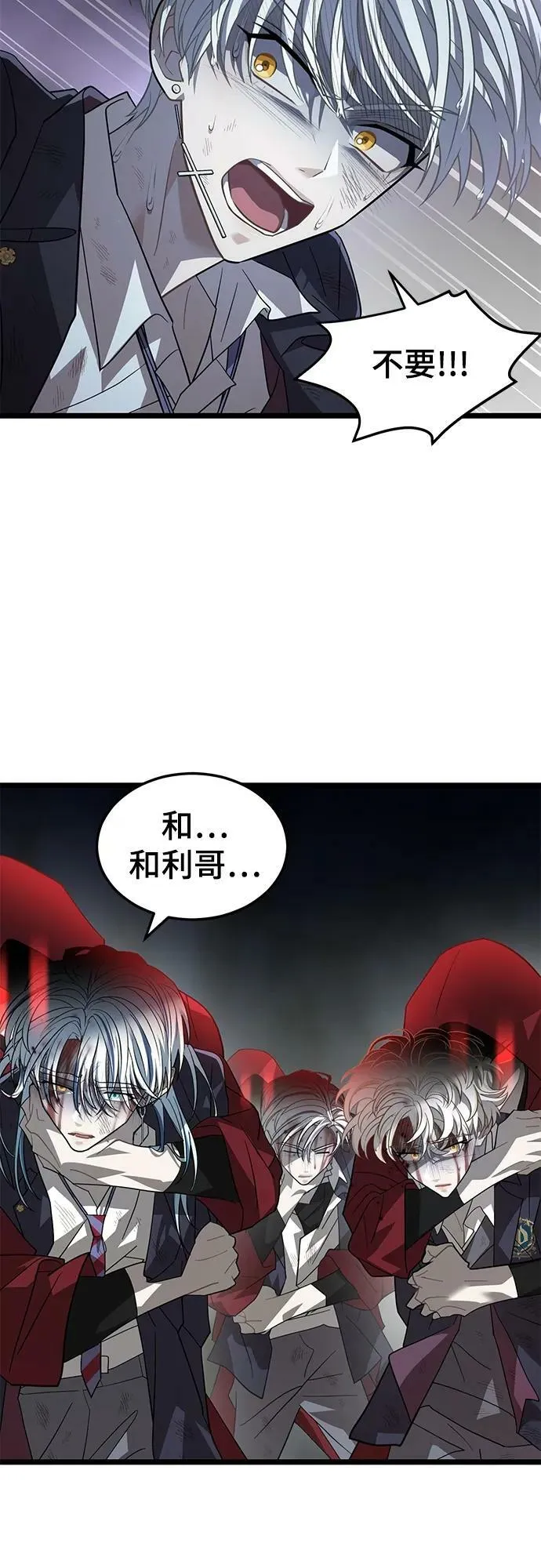 63. 强迫 第39页