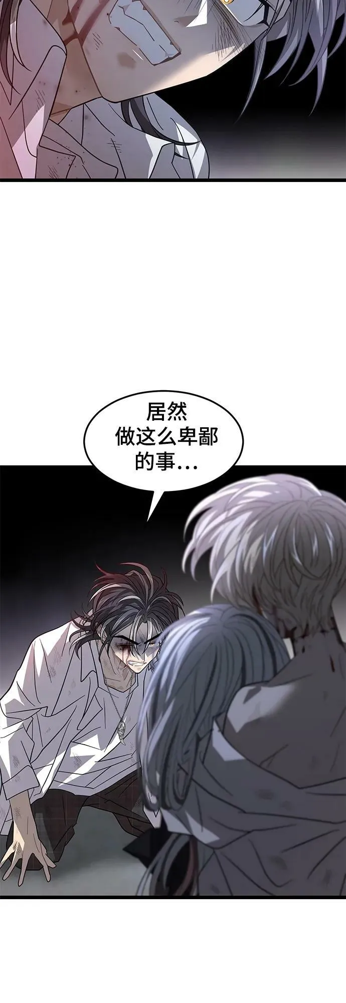 63. 强迫 第41页