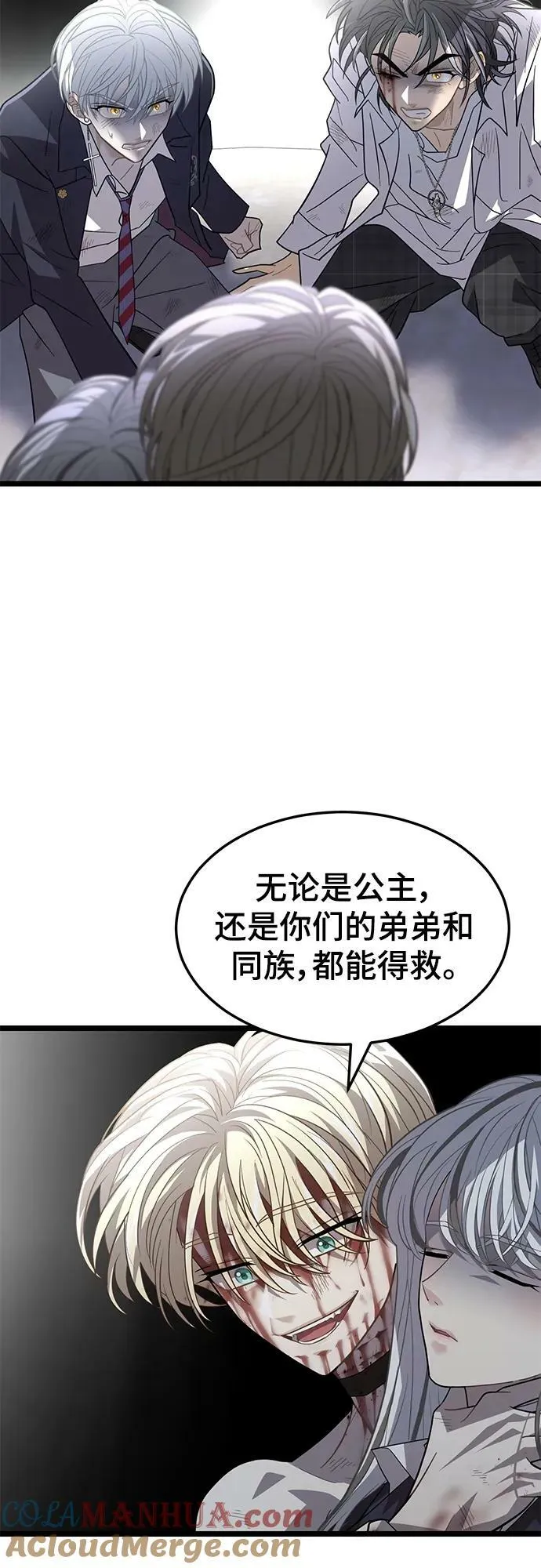 63. 强迫 第43页