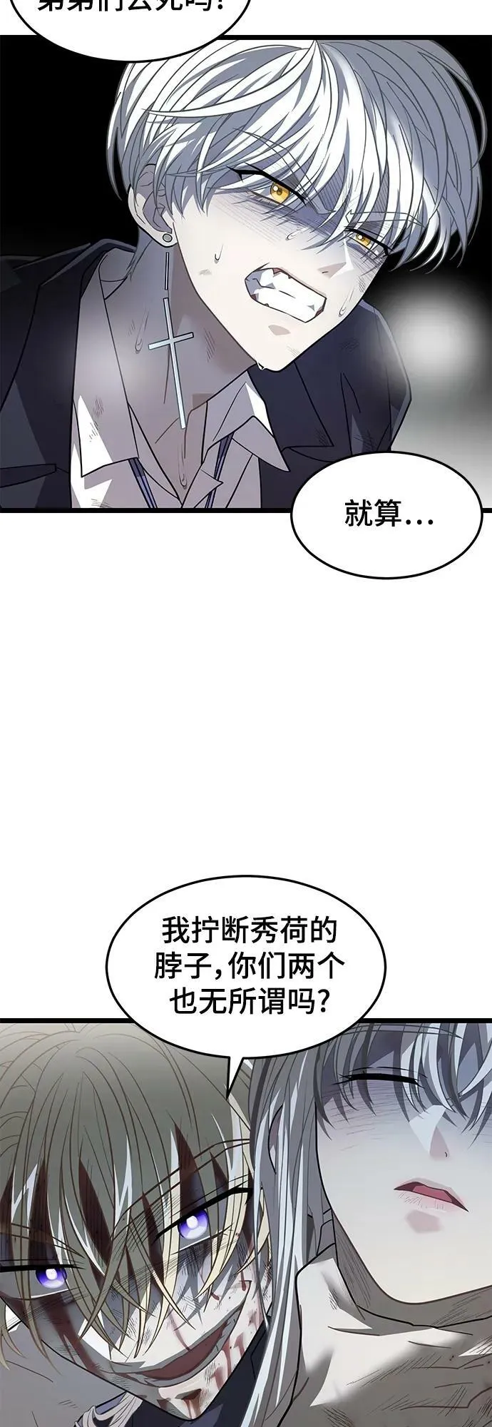 63. 强迫 第45页