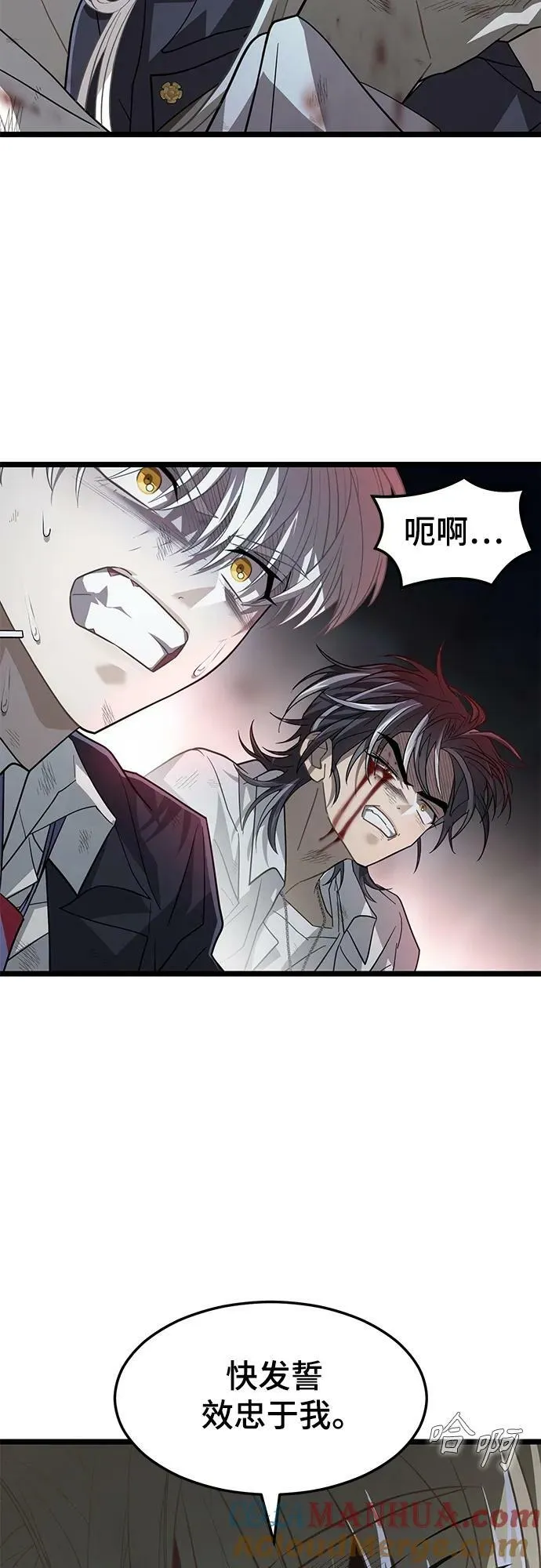 63. 强迫 第46页