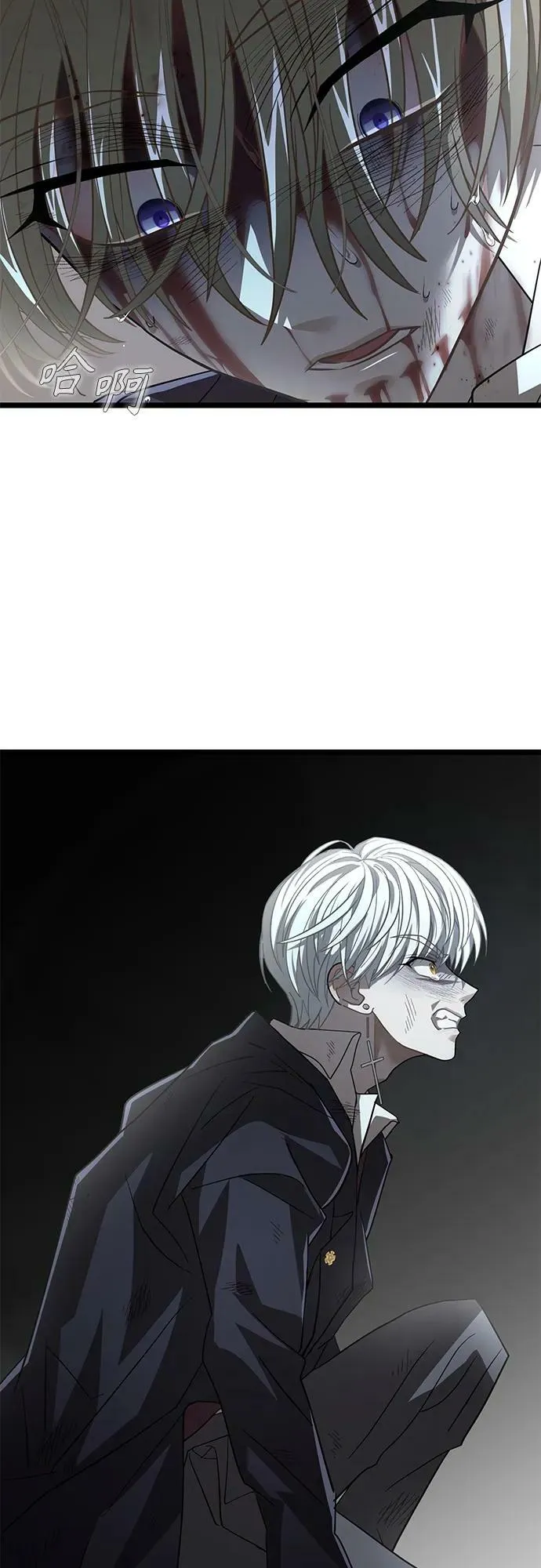 63. 强迫 第47页