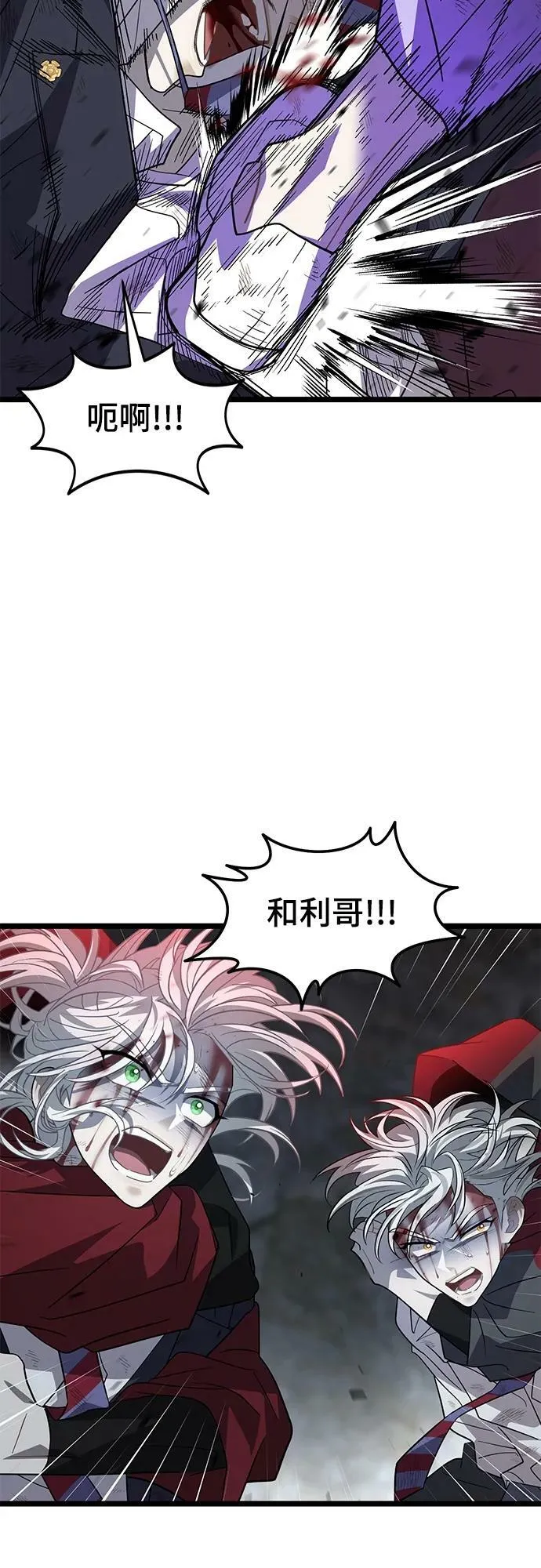 63. 强迫 第50页