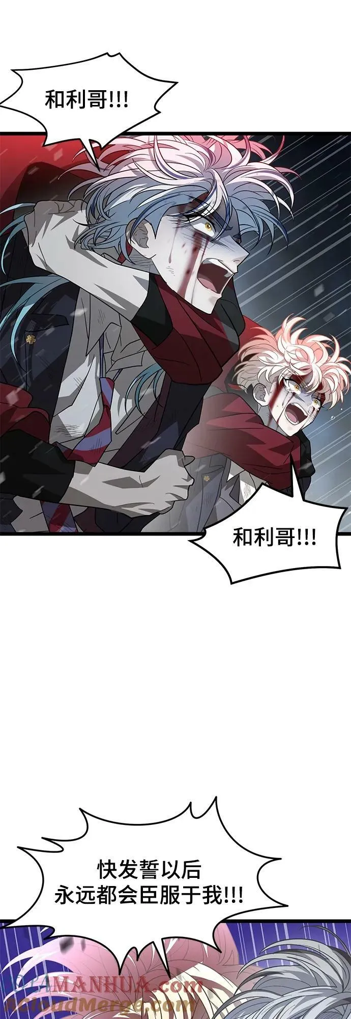 63. 强迫 第52页