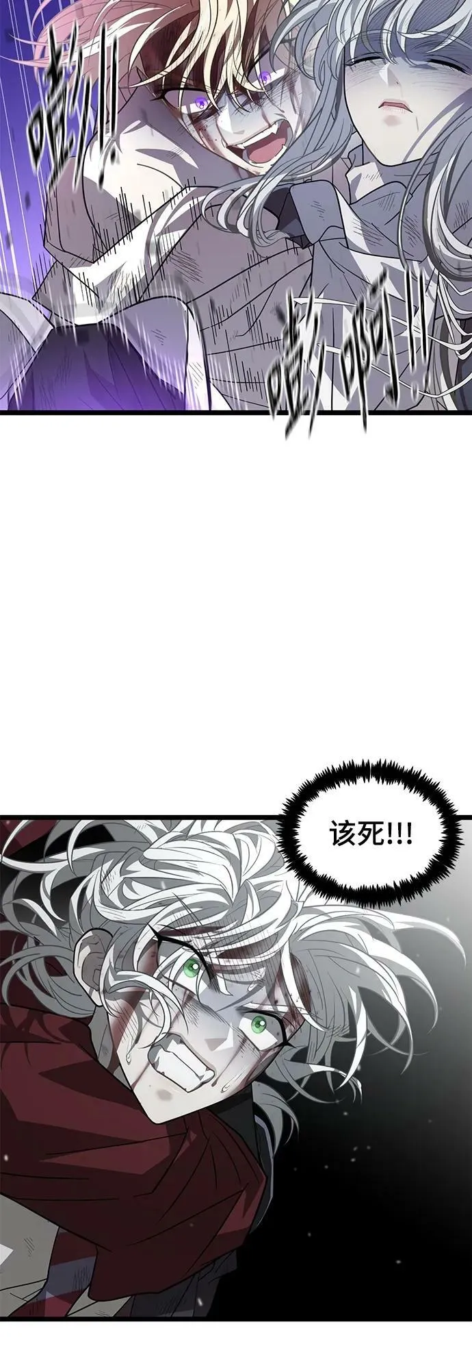 63. 强迫 第53页