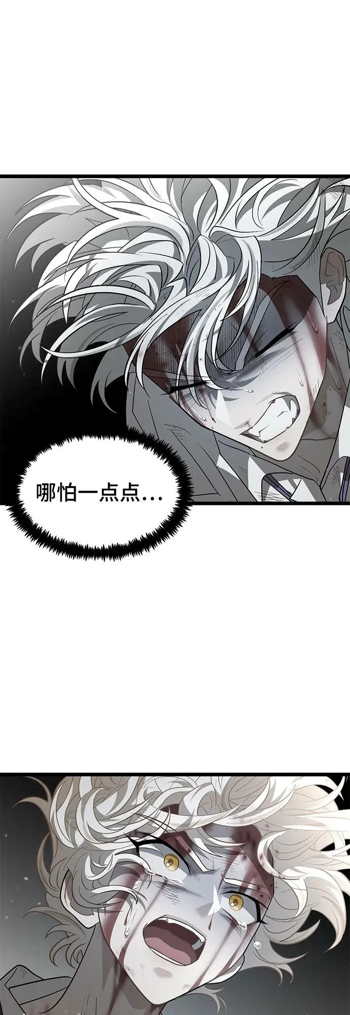 63. 强迫 第54页