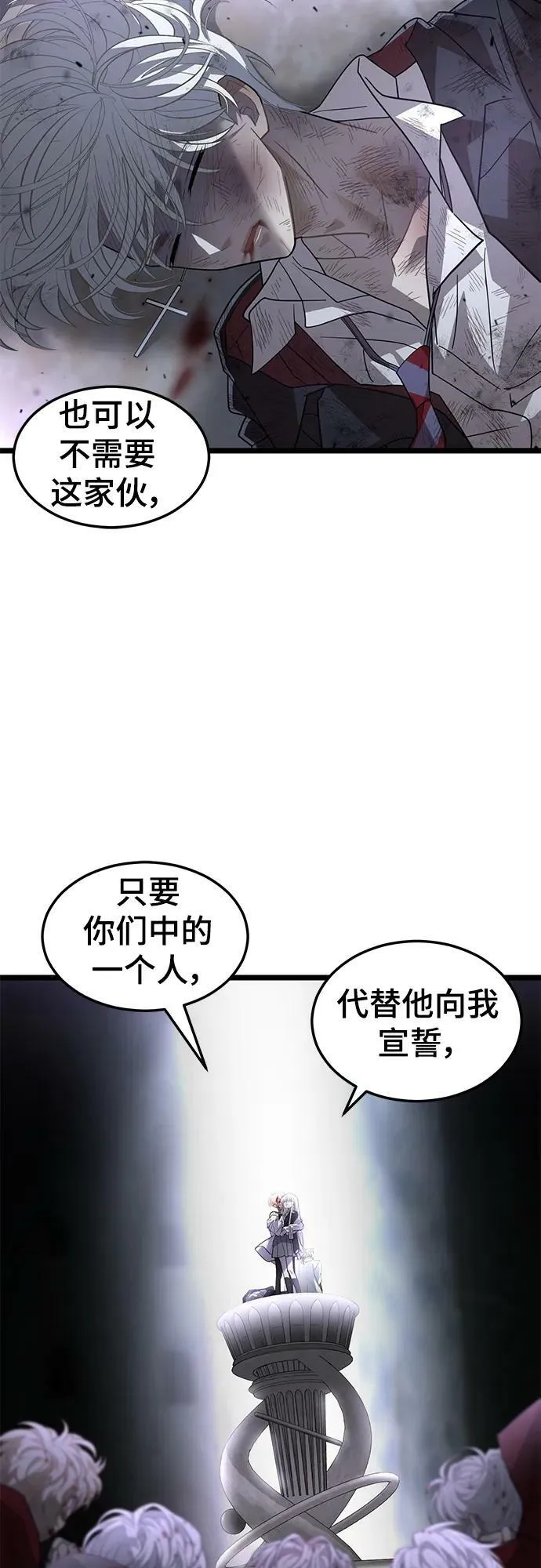 63. 强迫 第57页