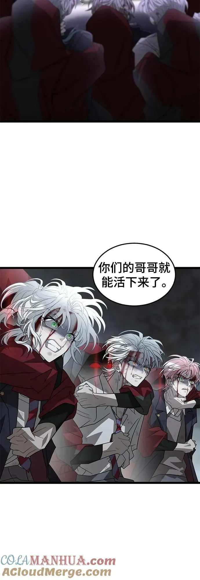 63. 强迫 第58页