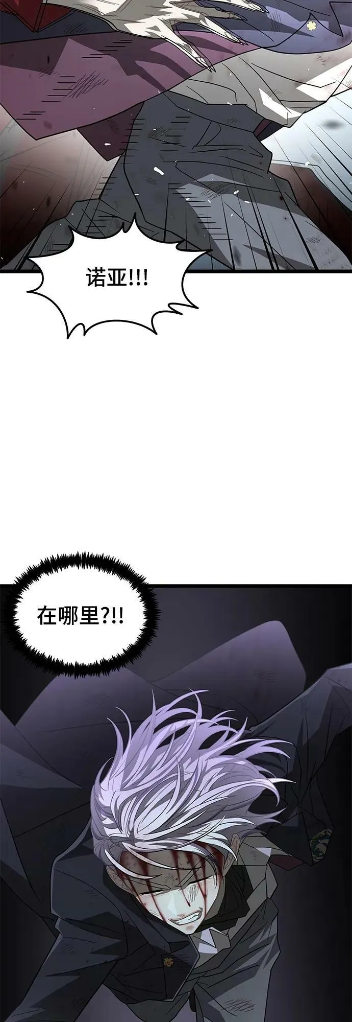 63. 强迫 第62页