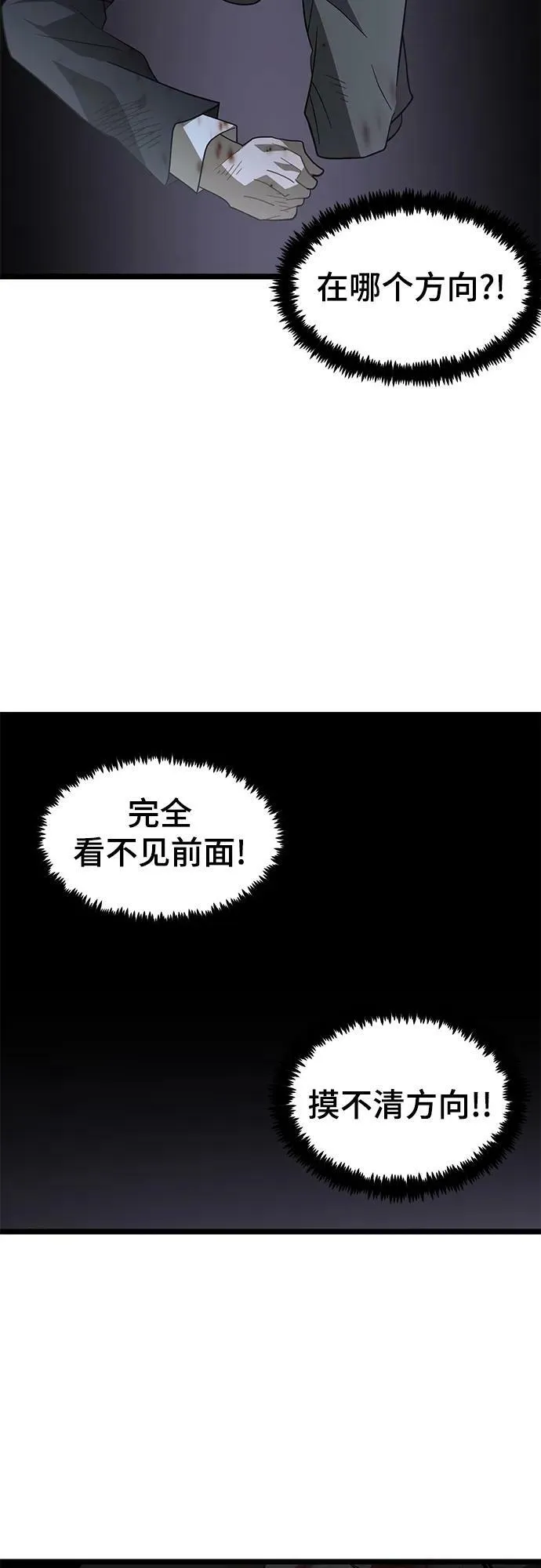 63. 强迫 第63页