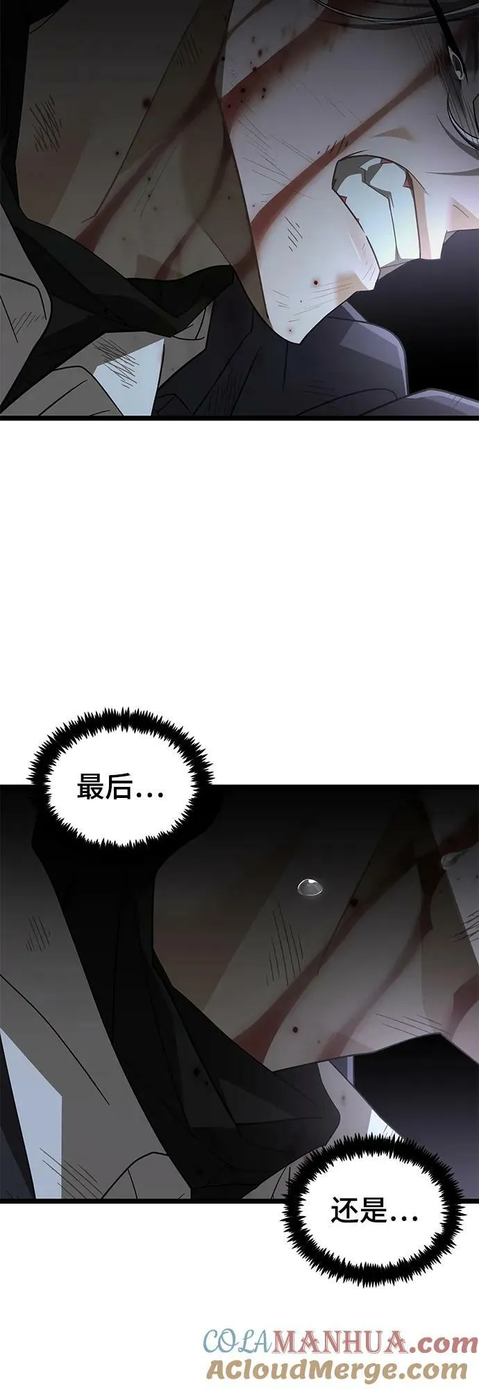 63. 强迫 第64页