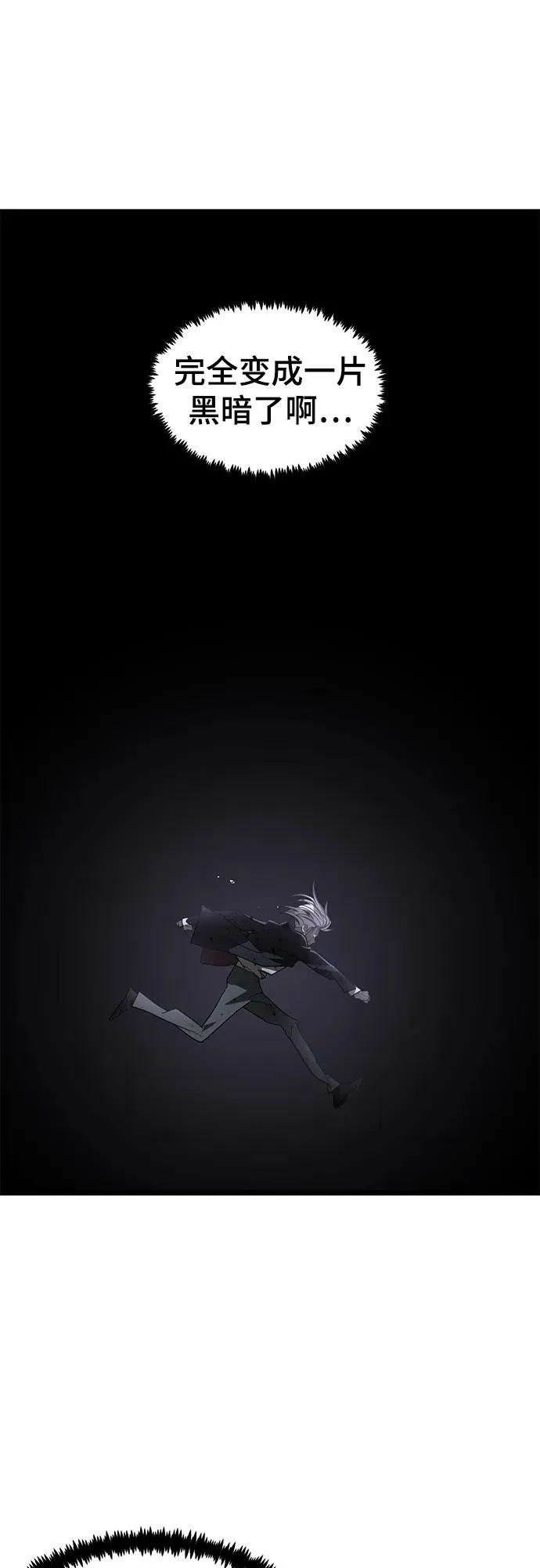 63. 强迫 第65页