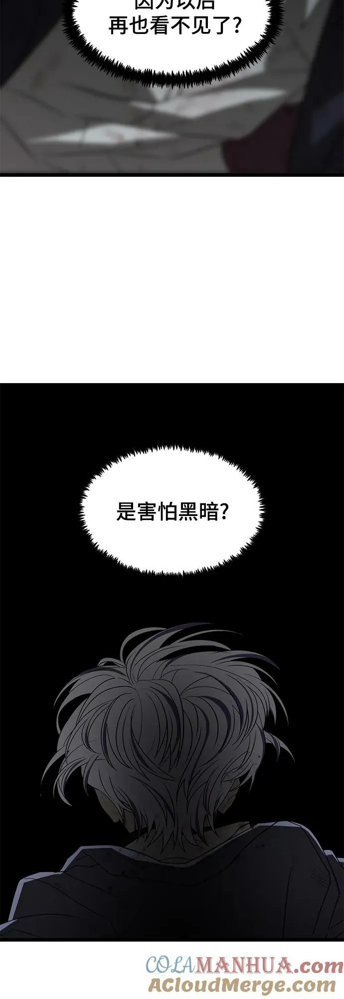 63. 强迫 第67页