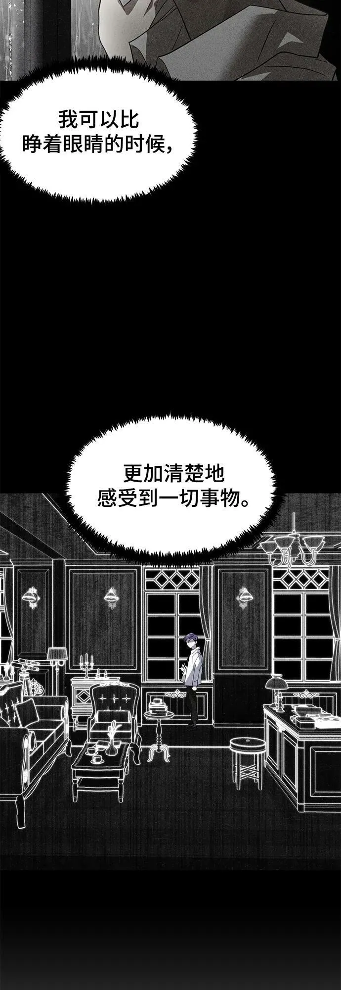 63. 强迫 第72页