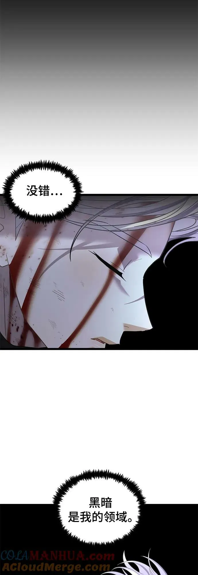 63. 强迫 第73页