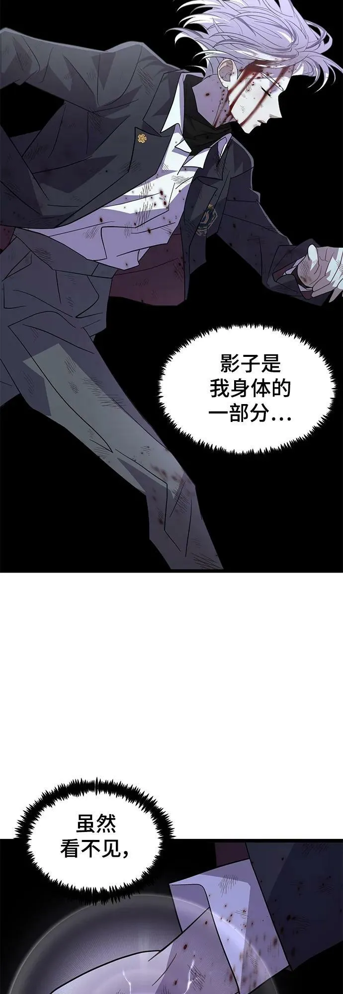 63. 强迫 第74页