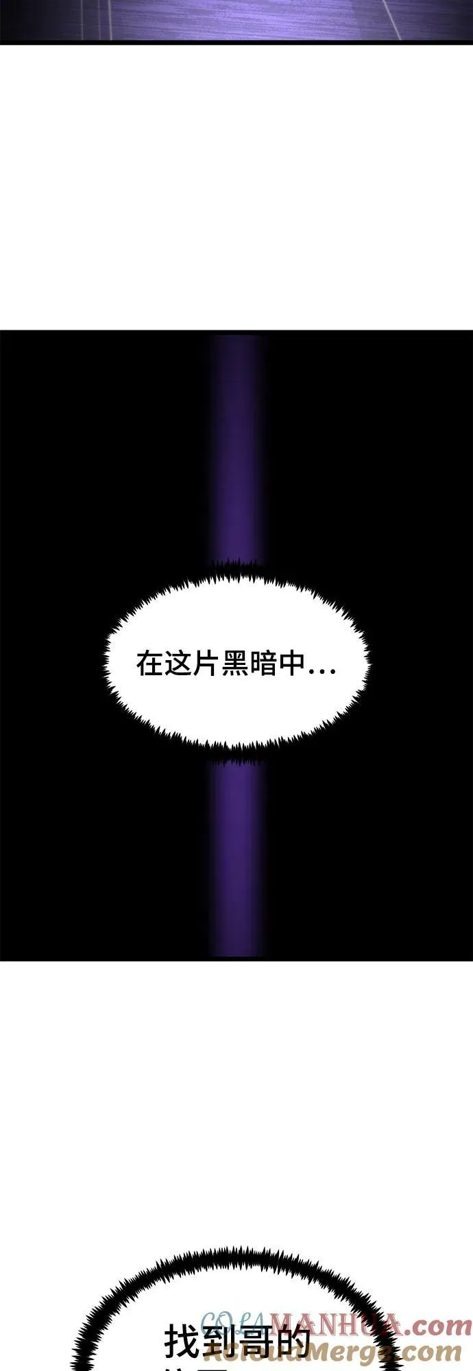 63. 强迫 第76页