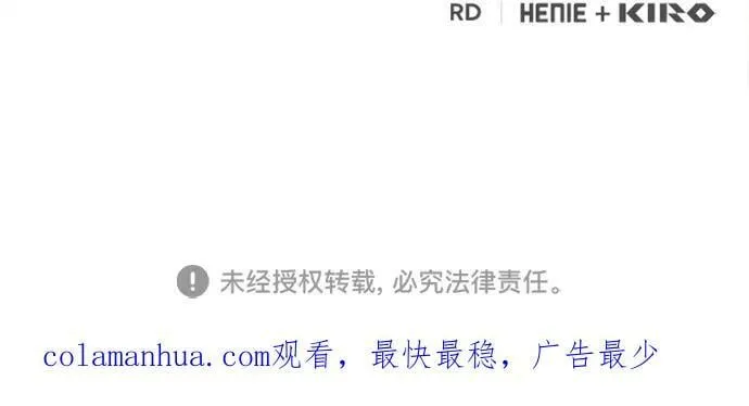 63. 强迫 第80页