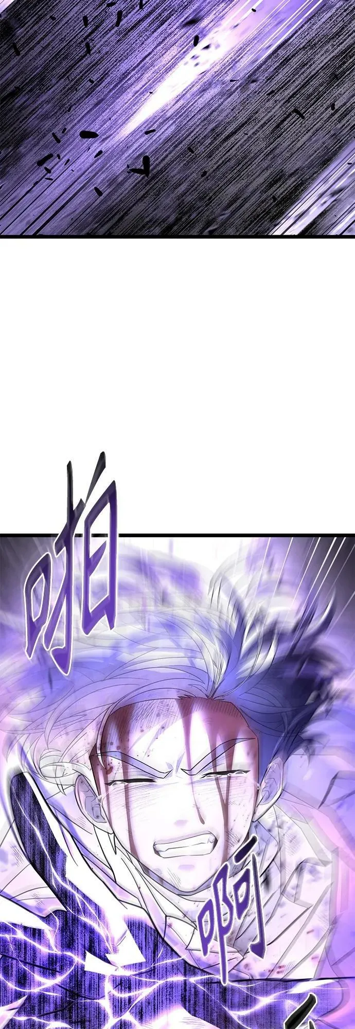 64. 觉醒 第8页