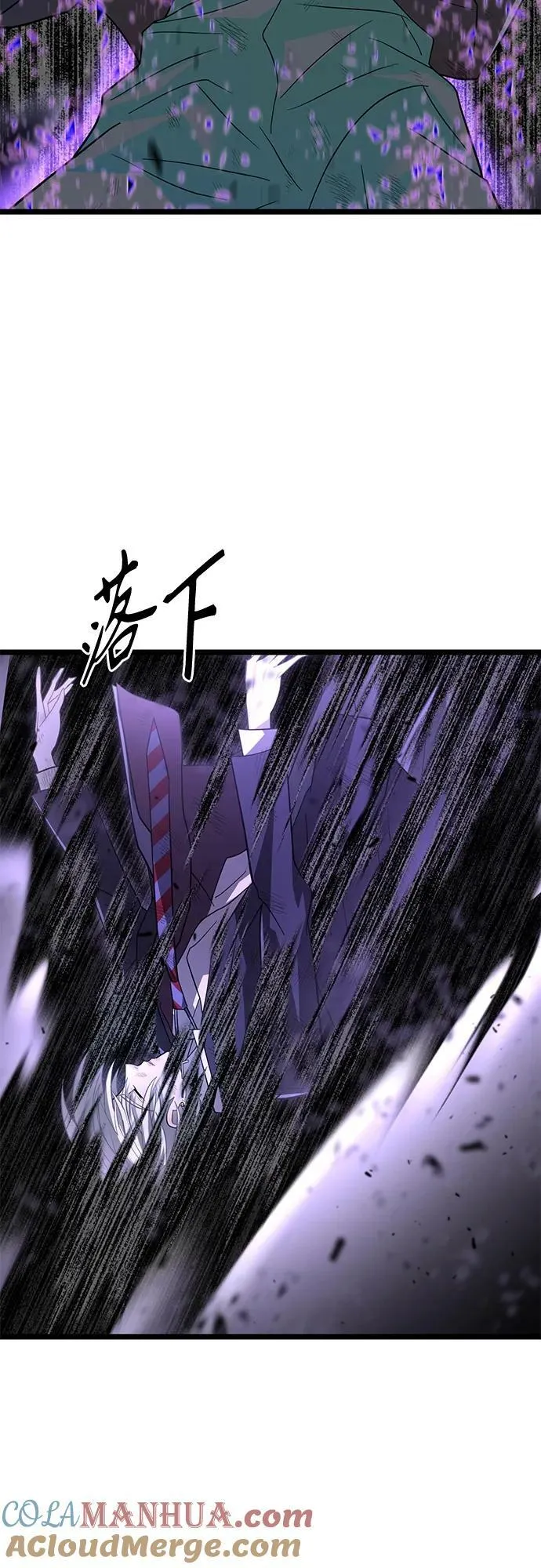 64. 觉醒 第10页