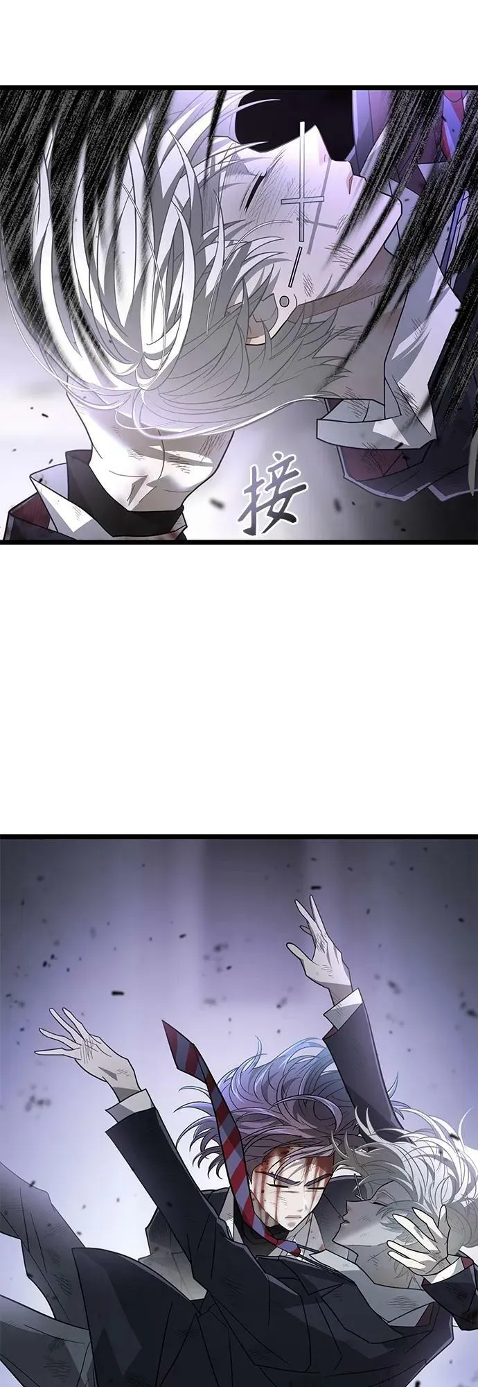 64. 觉醒 第11页